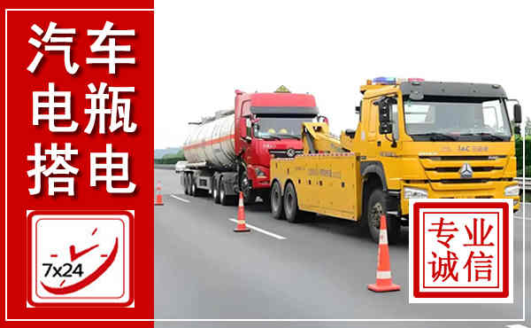 太平吊车,汽车救援吊车电话