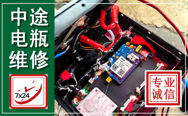 太平汽车换电瓶,附近电瓶维修救援电话
