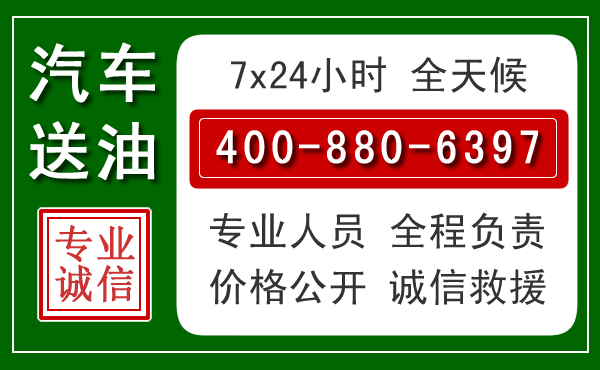 太平拖车救援发展新趋势：北斗导航系统加持下的拖车救援特点
