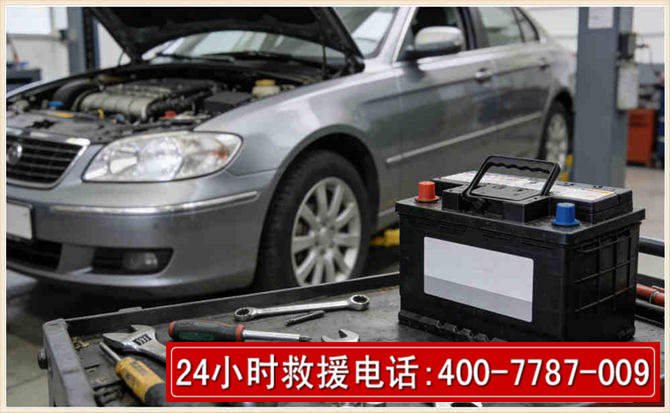 太平 高温雨天汽车突然没电车辆无法正常行驶该如何处理呢